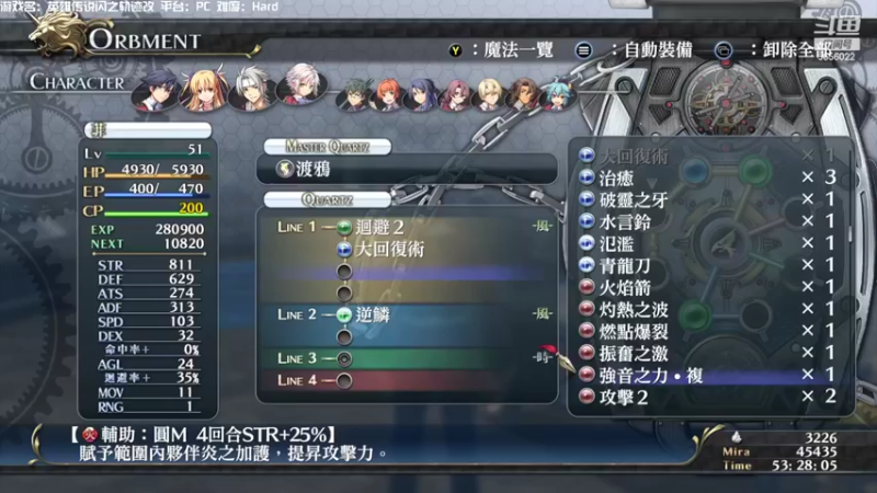 【2022-05-07 18点场】元気查克拉：【闪之轨迹改】查克拉の日常