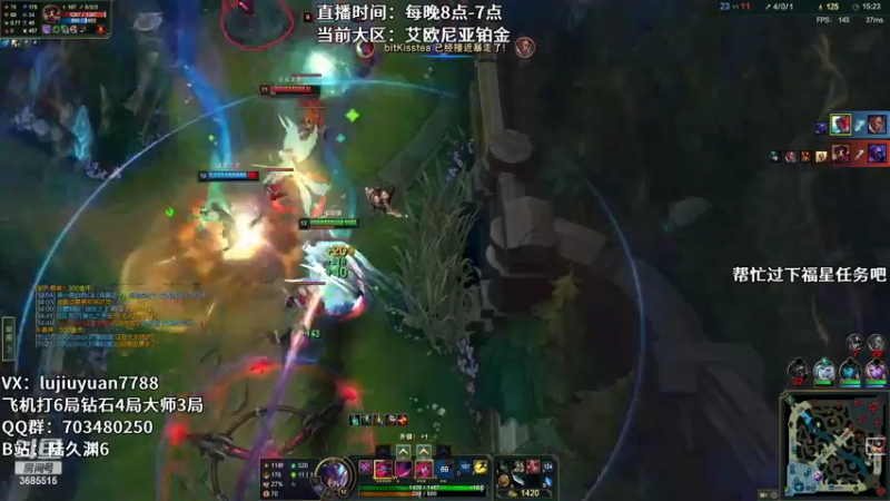 【2022-05-08 01点场】陆久渊：绝活永恩仍需加油