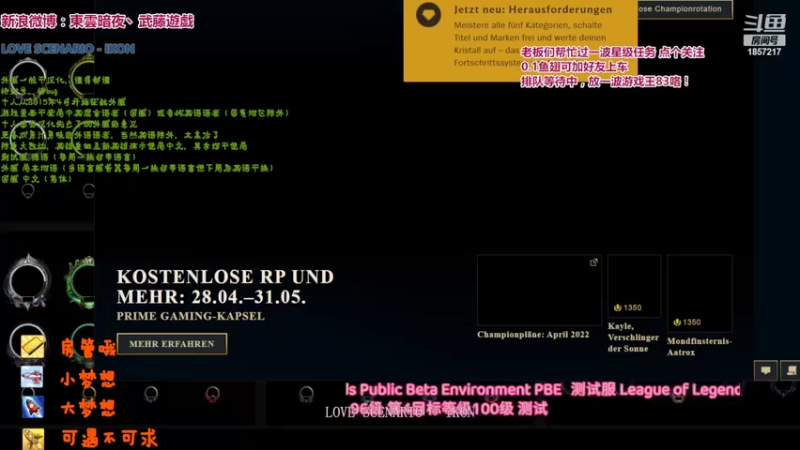 【2022-05-08 06点场】東雲暗夜Ay武藤遊戯Yugi：教育网拉克丝21600 无限乱斗デュエル