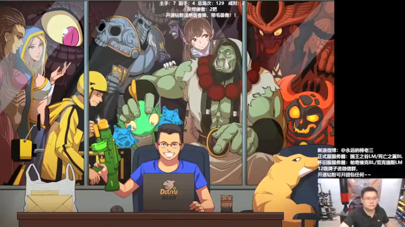 【2022-05-08 20点场】棒老三：快搞NAXX，要绝版啦！