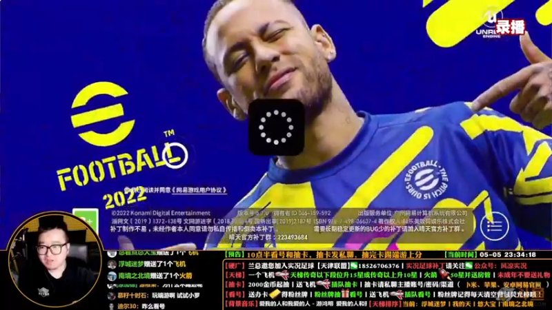 【2022-05-07 17点场】污妖王丶风凉大叔：【风凉】闪耀成本太高了