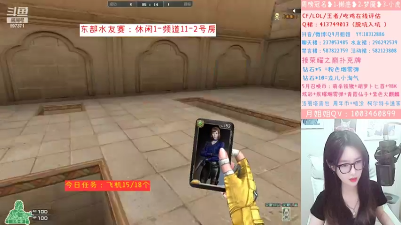 【2022-05-07 23点场】情久月姐姐：洛丽塔/小淘气/扑克牌/排位