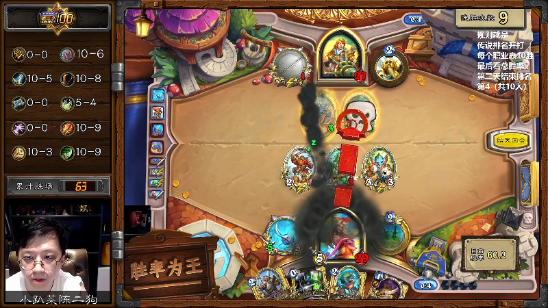 【炉石传说】恩基爱萌萌哒的狗贼的精彩时刻 20220508 10点场