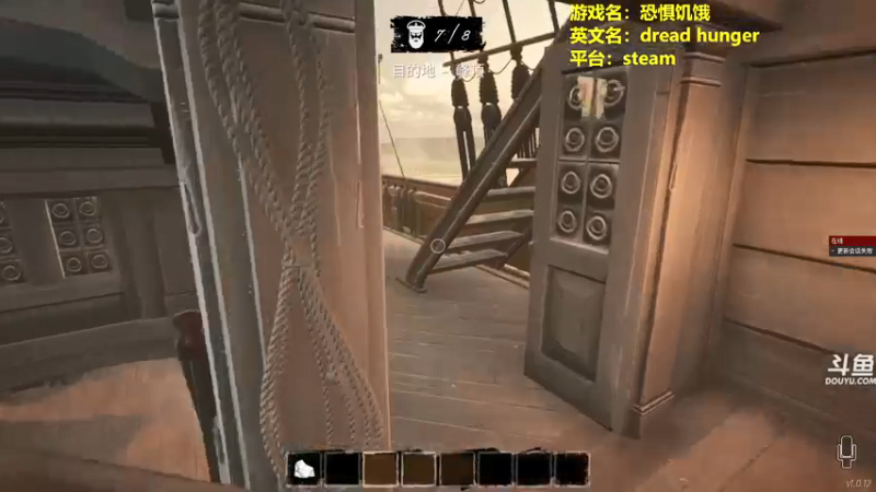 【2022-05-08 17点场】单车老师不迟到：dreadhunger狼人杀宝宝巴士开船