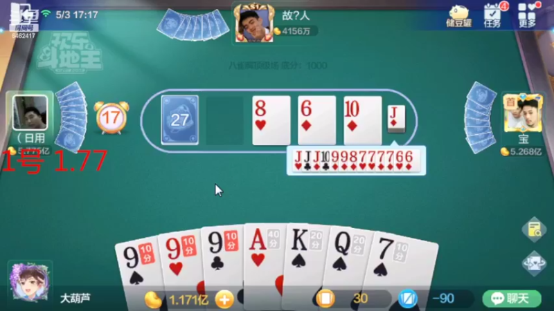 【2022-05-03 16点场】大吉大利v587：半小时输3亿我骄傲了嘛
