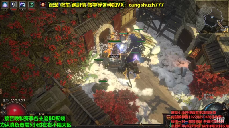 【2022-05-07 17点场】仓鼠召唤：主攻召唤 赛季最强BD专业配装