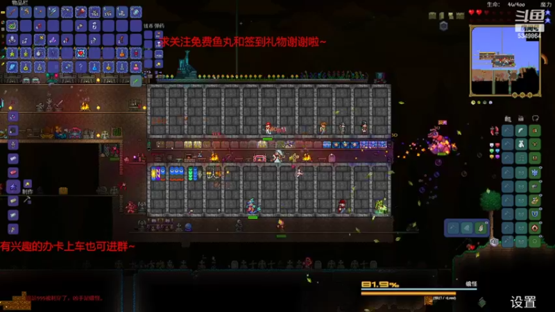 【2022-05-06 23点场】请叫我总攻大人丶：泰拉瑞亚专家灾厄坐牢