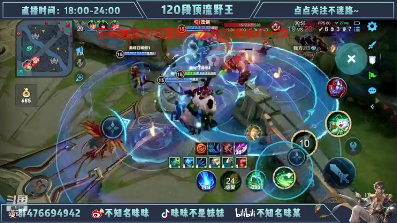 【2022-05-08 20点场】昧昧不是妹妹：打倒芈月嫦娥露娜