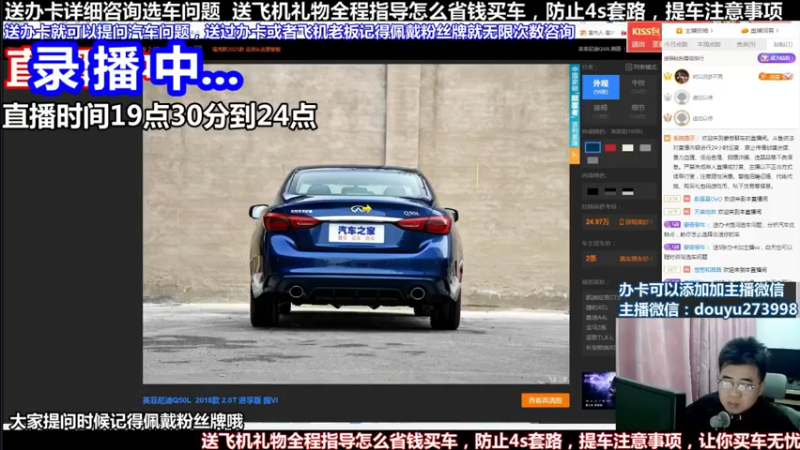 【2022-05-08 05点场】蒙奇聊车：斗鱼专业汽车主播  蒙奇聊车