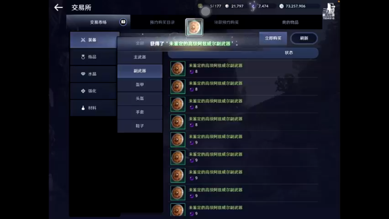 【2022-05-07 20点场】DY科神大大：空闲中，全知识，图鉴，主线支线，故事