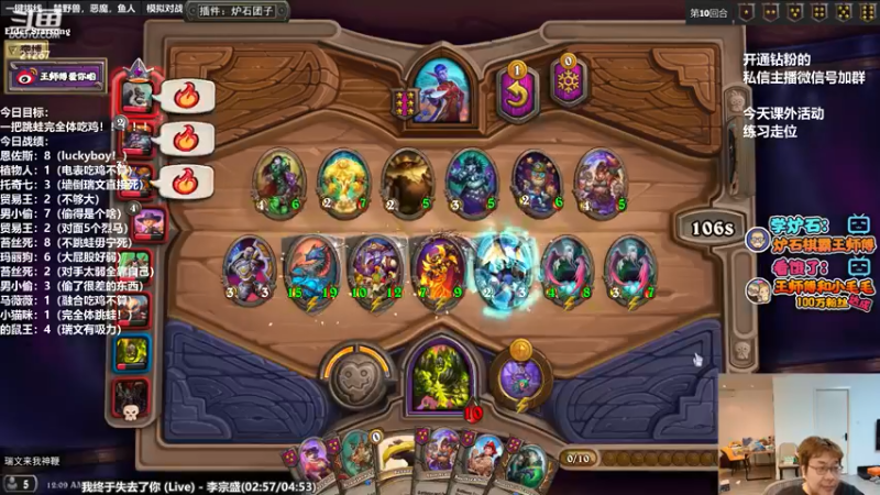 【2022-05-08 00点场】王师傅精益求精：普天同庆 融合怪再见！！！