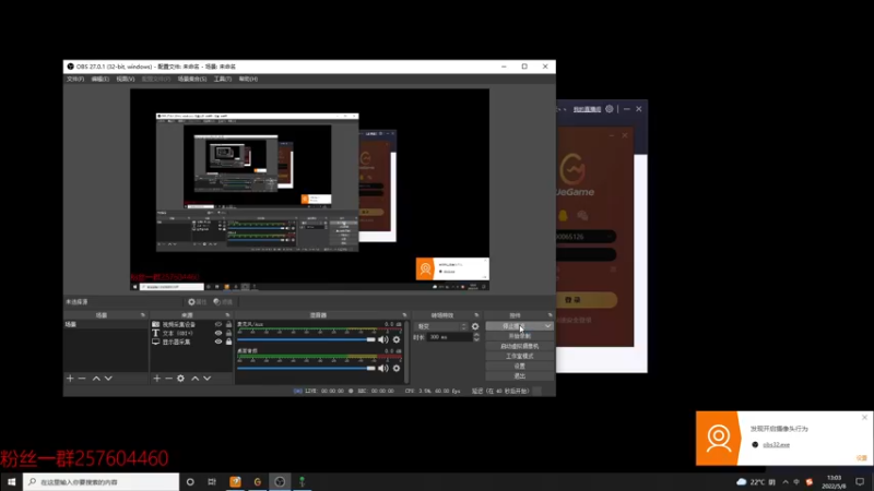 【2022-05-08 13点场】夏天夏天丶丶：先攻女枪一区把把C