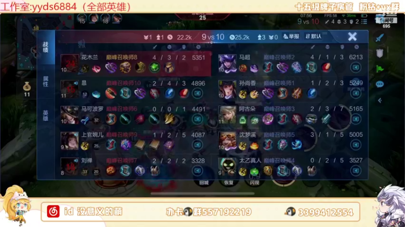 【2022-05-07 22点场】超萌木兰：闭麦操作认真冲分