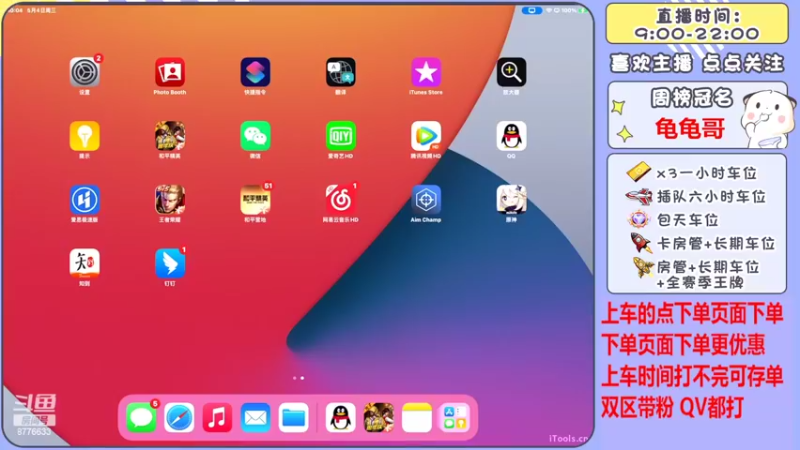 【2022-05-04 10点场】是星陨阿：多赛季战神带粉中细节上分 有位置 可帮打