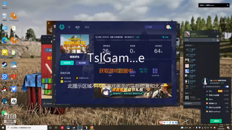 【2022-05-06 21点场】mythanye：养身小冲局