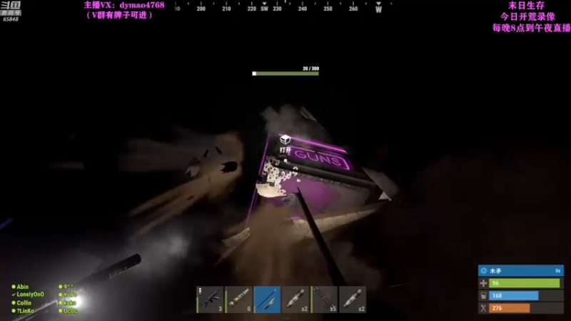 【2022-05-08 17点场】Happy丨猫腻：【猫腻】周末荧光棒记得送兄弟们！