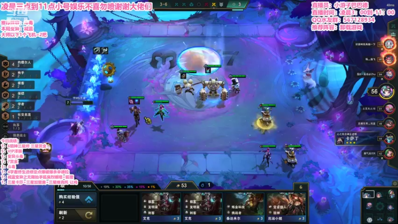 【2022-05-08 09点场】梨落秋溪：二台：长夜漫漫与你相伴！！！