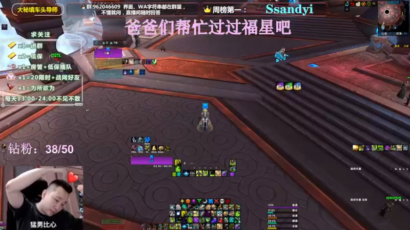 【2022-05-08 01点场】大嘴geigei：大嘴：大秘境车头导师，钻粉带门！！
