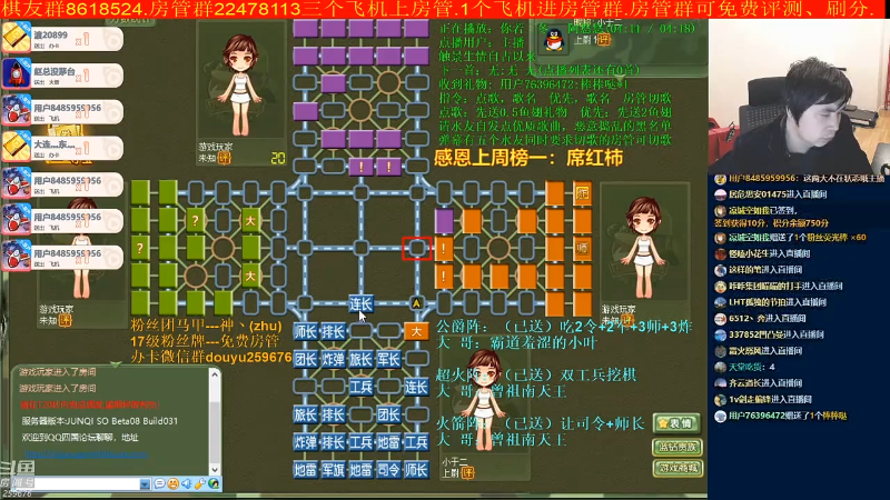 【四国军棋】神机小诸葛的精彩时刻 20220508 08点场