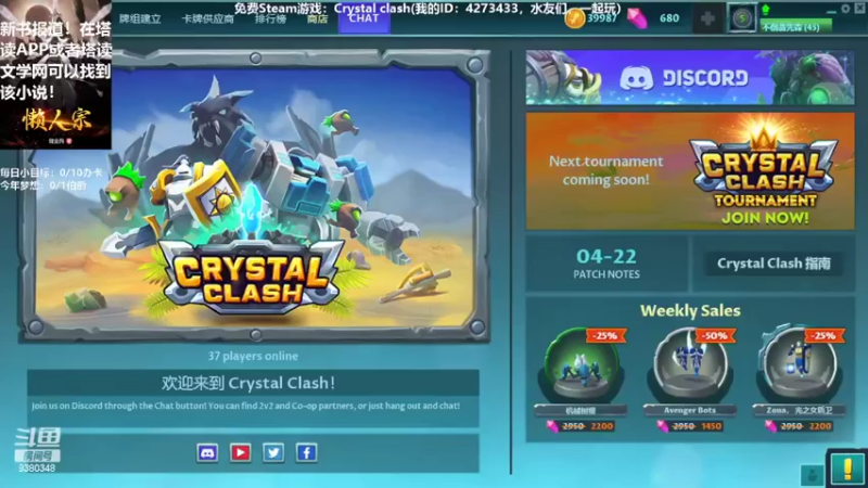 【2022-05-07 20点场】不倒翁姺森l：继续解锁任务！