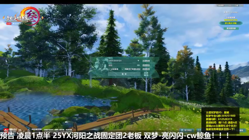 【2022-05-08 01点场】二叽不会叽：【河阳教学】带你了解副本机制!!!