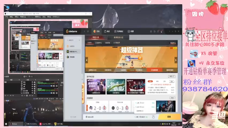 【2022-05-08 14点场】甜心pro：全区排位/一朵落败的花罢了