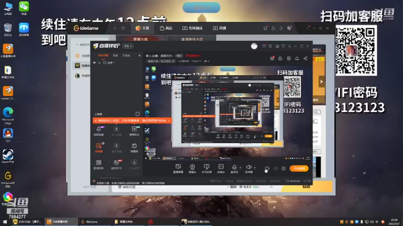 【穿越火线】KZ晴妹妹的精彩时刻 20220507 20点场
