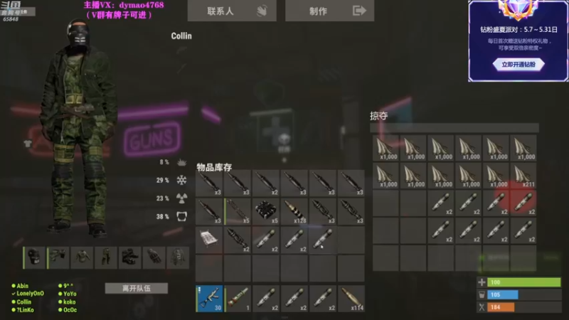 【2022-05-08 15点场】Happy丨猫腻：【猫腻】周末荧光棒记得送兄弟们！