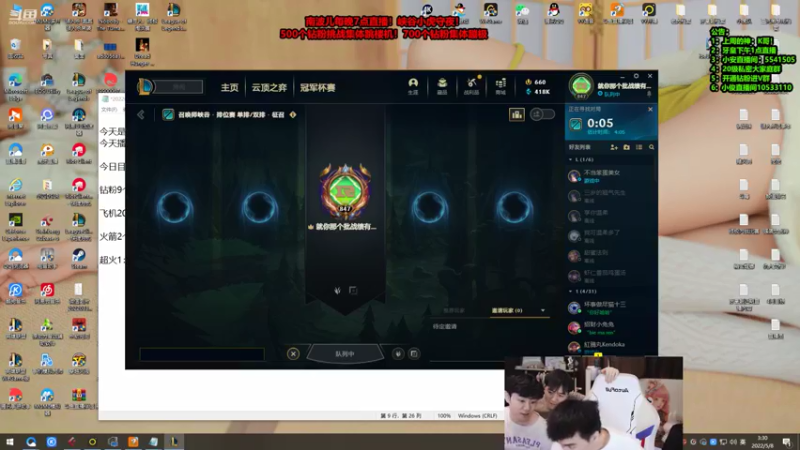 【2022-05-08 03点场】南波儿大魔王丶：中路刺客王教学！