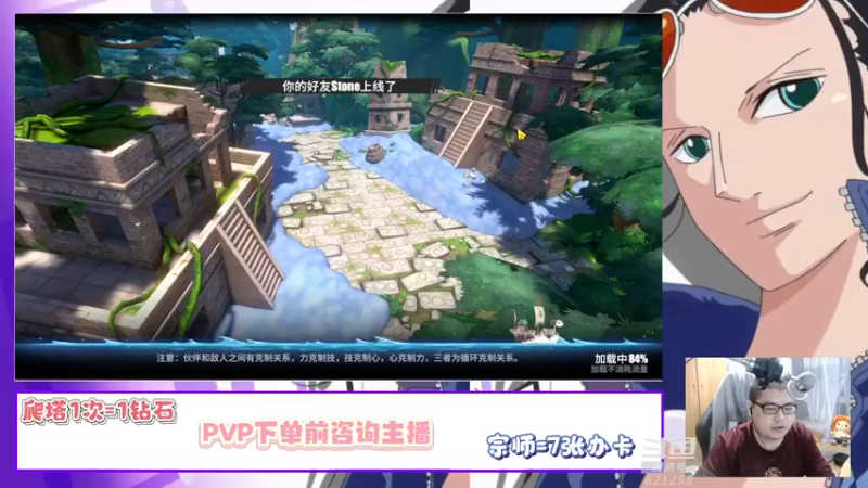 【2022-05-05 22点场】蓝云ya：航海王热血航线！