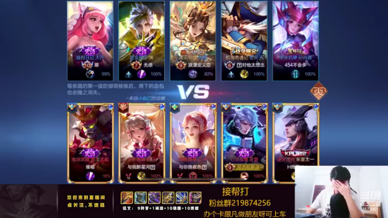 【2022-05-08 02点场】卞一凡Wko：国服第一澜曜