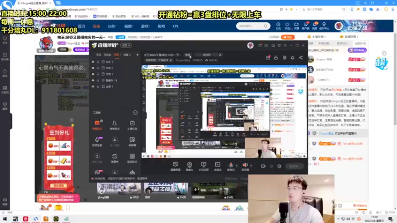 【2022-05-08 15点场】Chogod虫王：虫王:峡谷又是闹虫灾的一天~
