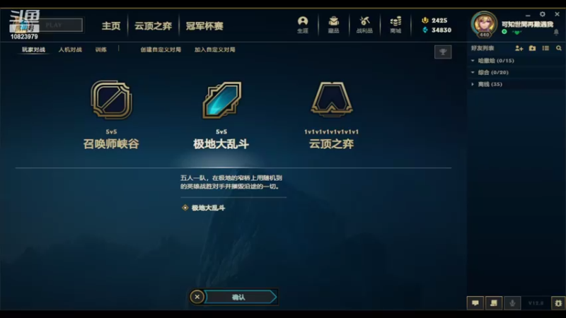 【2022-05-08 04点场】冷呼吸丶：[有车位]菜鸡主播在线下饭