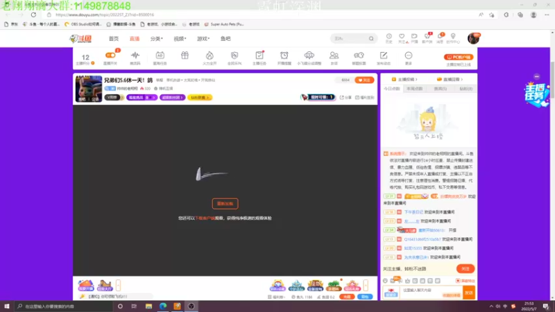 【2022-05-07 21点场】帅帅的老翔翔：你们最喜欢滴 时尚经典小游戏！