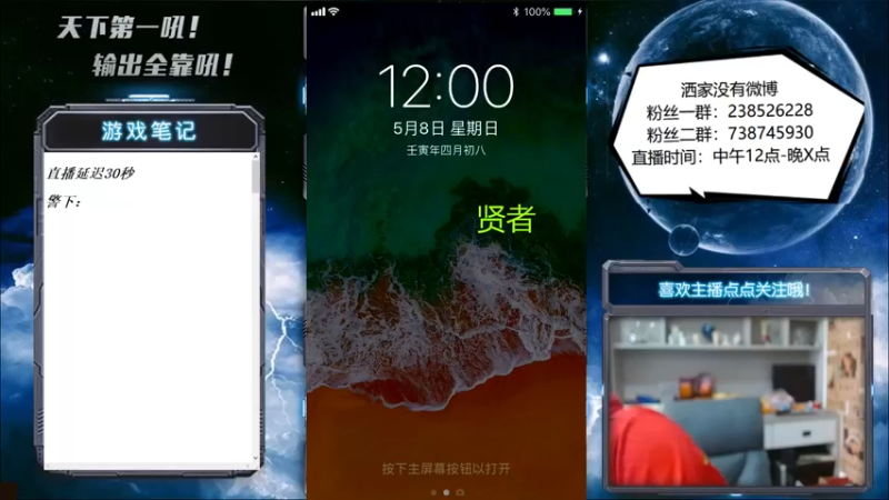 【2022-05-08 12点场】天下第一吼：外瑞古德~好好好！！！