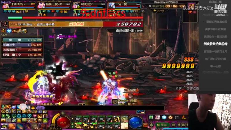 5.08录播 全程无奈