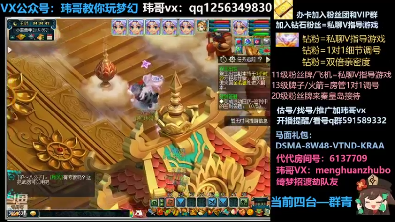【2022-05-07 04点场】玮哥爱梦幻：蒹葭苍苍从零飞升-送攻略