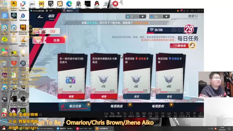 【2022-05-06 19点场】毕游侠：粉钻上王中，第一次打好激动啊