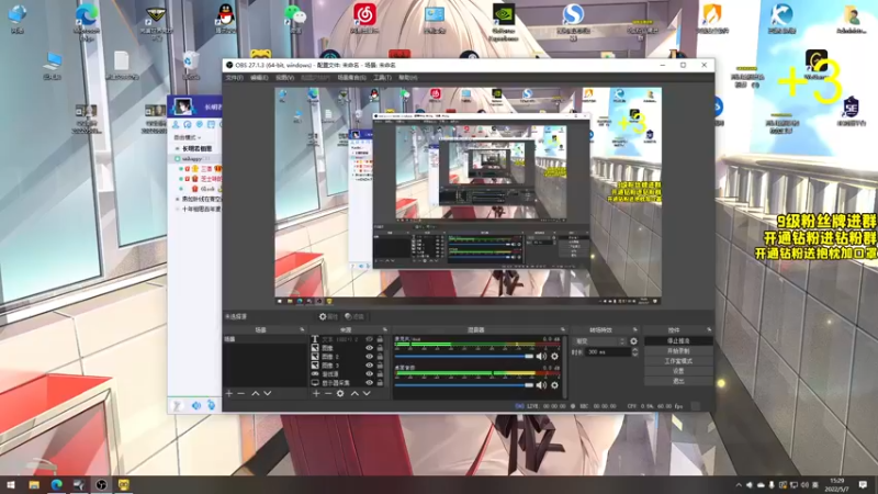 【2022-05-07 15点场】三酒OuO：斗鱼劳模の聊天室^^