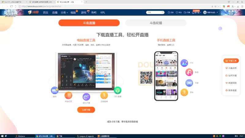 【2022-05-08 15点场】我想当纪超的爸爸qvq：我想当纪超的爸爸qvq的直播间