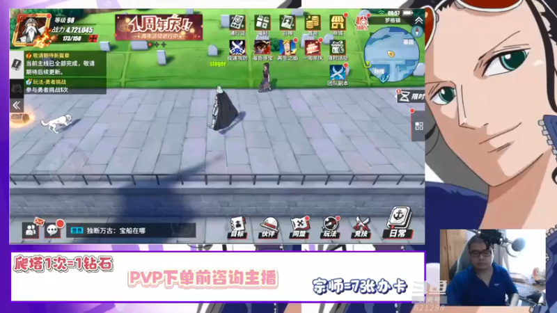 【2022-05-08 06点场】蓝云ya：熬鹰计划！