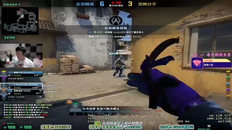 【2022-05-08 10点场】CSGO百岁三：【百岁三】早上见 我的宝碧华