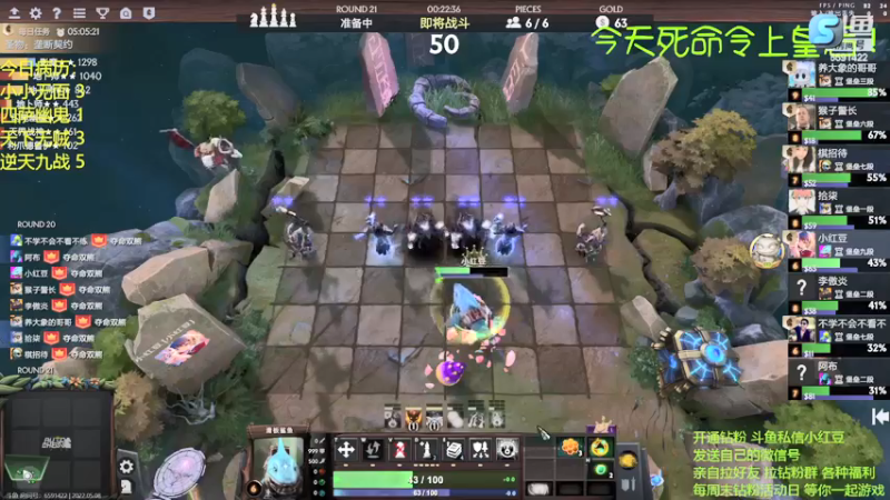 【2022-05-08 18点场】820邹倚天：新的一月新的开始~~