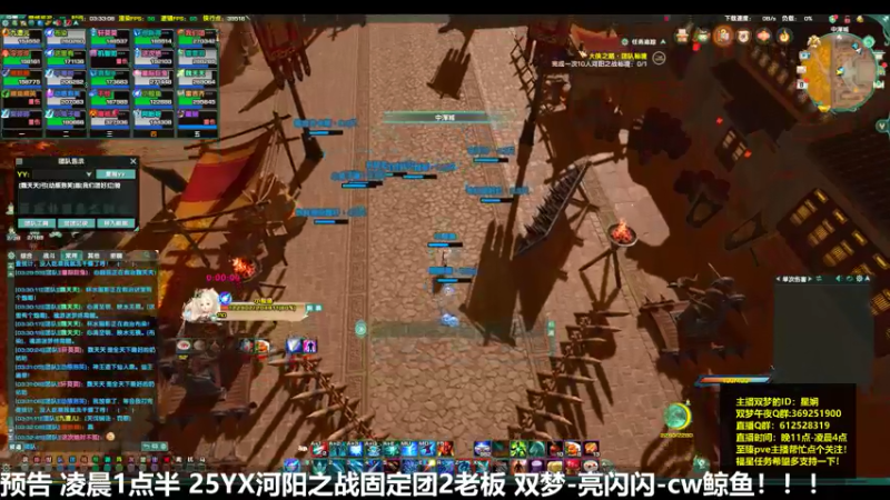 【2022-05-08 03点场】二叽不会叽：【河阳教学】带你了解副本机制!!!