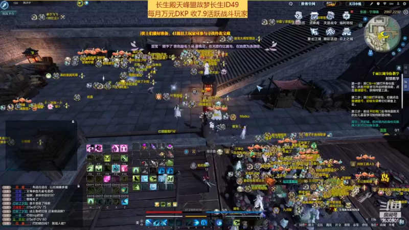 【2022-05-06 21点场】雨雨Quo：幻彩国第一视角
