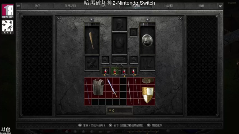 【2022-05-07 21点场】老鹤K：NS暗黑欢乐转转转开荒