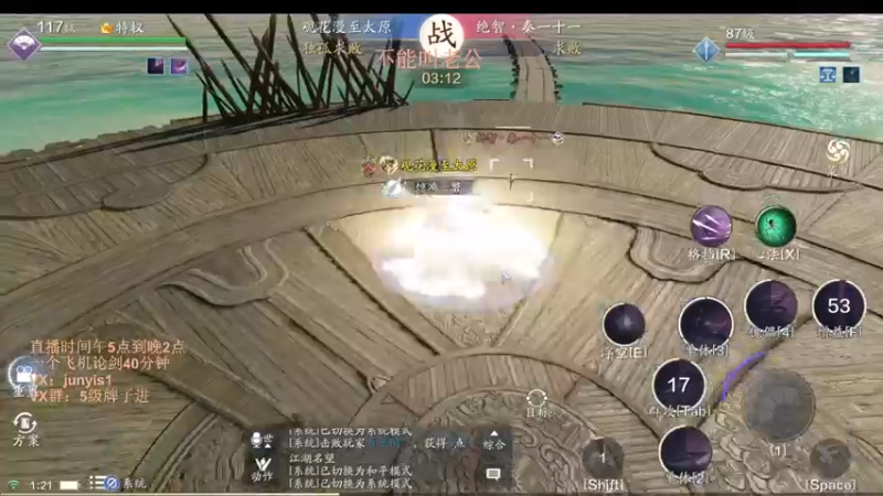 【2022-05-08 01点场】俊逸云：【狂少】唐门的神 包教包会
