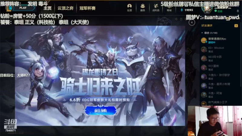 【2022-05-08 07点场】陈仔醉梦OvO：变异巨兽饕餮 开吃 开吃！！！