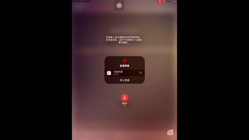 【2022-05-08 18点场】DY科神大大：空闲中。全知识，图鉴，故事，主线支线