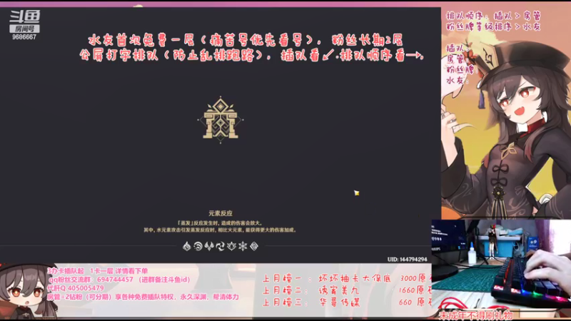 【2022-05-08 15点场】桃无忧：【深渊】免费补星看号.肝一切！